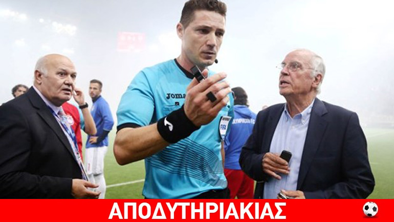 Σκάνδαλο που δεν διακόπηκε το Ολυμπιακός-ΠΑΟΚ