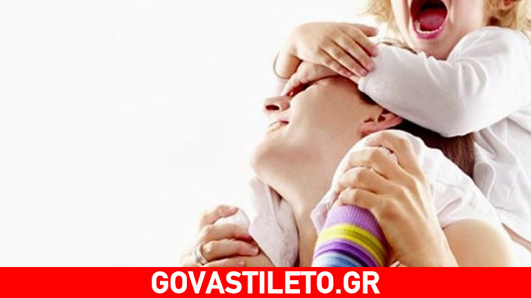 Τι πρέπει να γνωρίζετε για τα κτητικά παιδιά