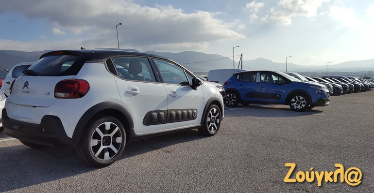 Έτοιμο για να... σαρώσει!