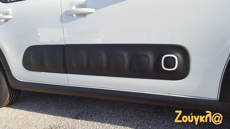 Τα bumbers που πρωτοείδαμε στο C4 Cactus. Στο C3 η επιλογή του να υπάρχουν θα είναι επιλογή του πελάτη... 