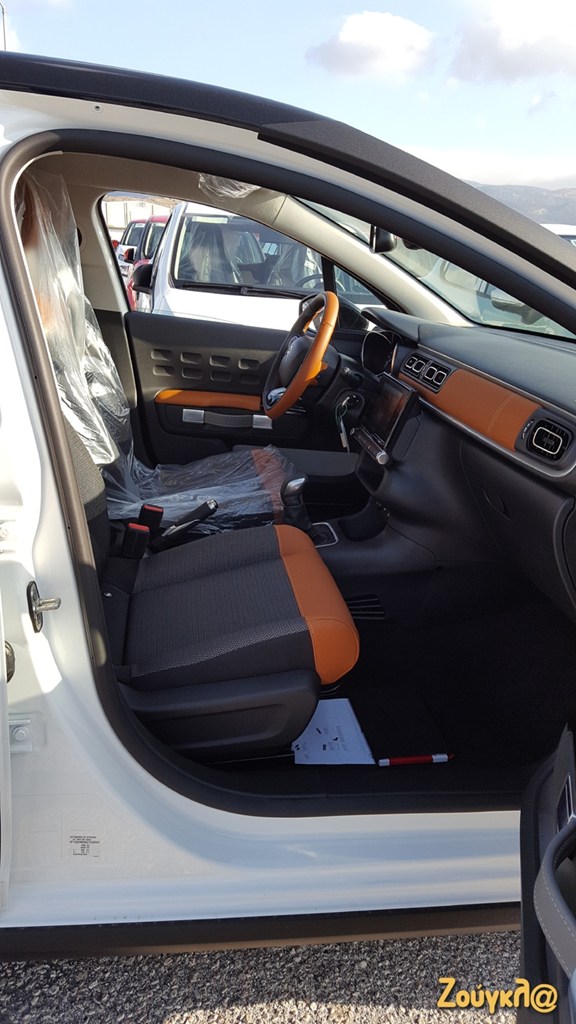 Άλλο... εσωτερικό