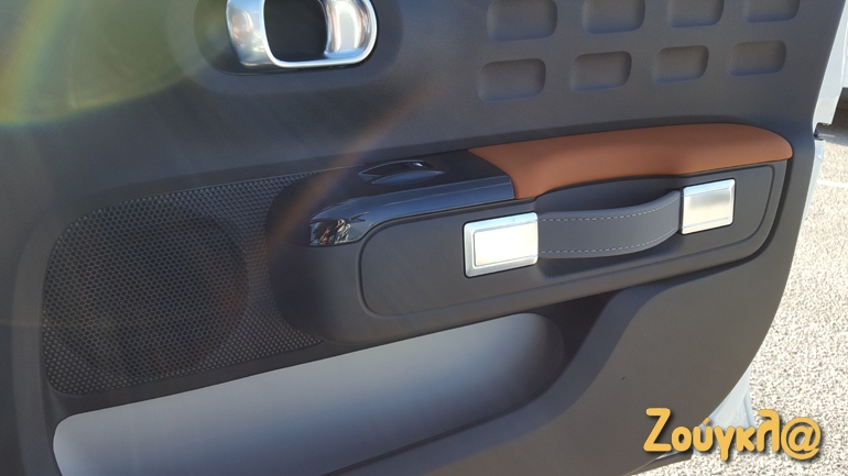 Ξεχωριστό χερούλι που γνωρίζουμε και από το Cactus...