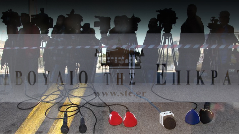 Αντίστροφη μέτρηση