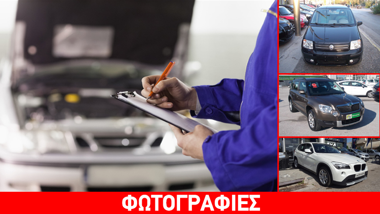 Μεταχειρισμένα με εγγύηση μηχανικών μερών και χιλιομέτρων…