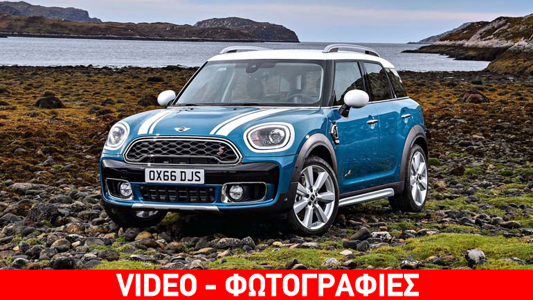 Στον δρόμο προς την κορυφή το ΜΙΝΙ Countryman