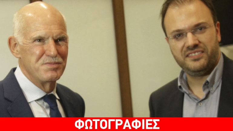 Ραντεβού για την Κεντροαριστερά