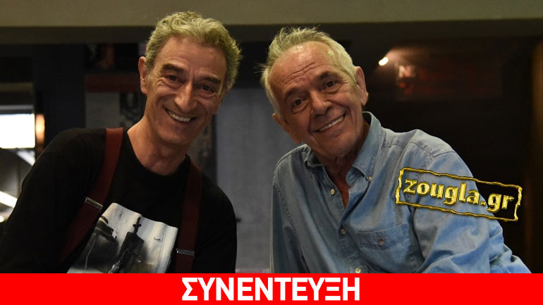 Ο Γιώργος Αρμένης και ο Κώστας Φλωκατούλας μίλησαν στο zougla.gr για την παράσταση «Άσε να μη μιλήσω καλύτερα»