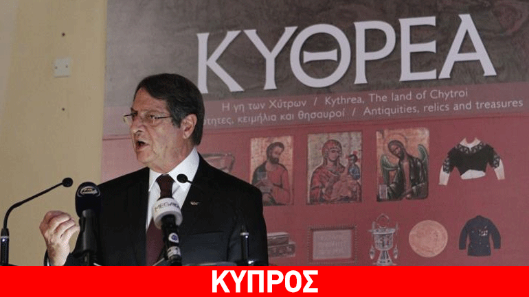 Ν. Αναστασιάδης: Κρίσιμο σταυροδρόμι εξελίξεων στο Κυπριακό