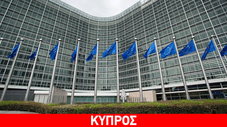 Κομισιόν: Συμβουλευτική η επιστολή Μοσκοβισί στον Χάρη Γεωργιάδη