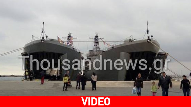 Τα αρματαγωγά πλοία Ρόδος και Λέσβος στο λιμάνι της Θεσσαλονίκης