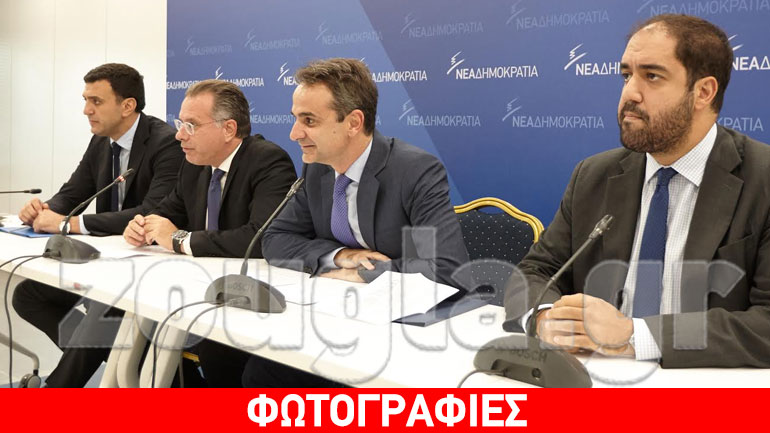 Κυριάκος Μητσοτάκης: «Θα αποκαταστήσουμε την εμπιστοσύνη λέγοντας την αλήθεια»