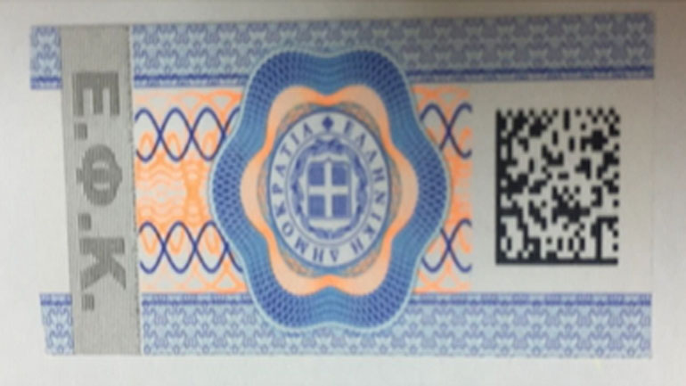 Νέες ταινίες φορολογίας στα καπνικά προϊόντα