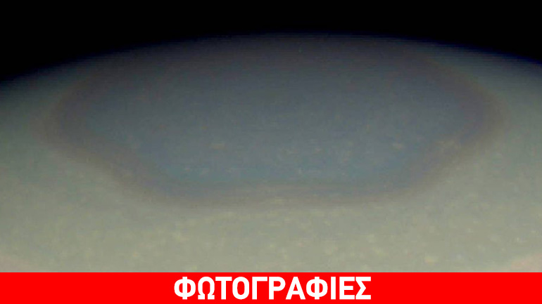 Το μυστηριώδες εξάγωνο του Κρόνου άλλαξε χρώμα Το μυστηριώδες εξάγωνο του Κρόνου άλλαξε χρώμα