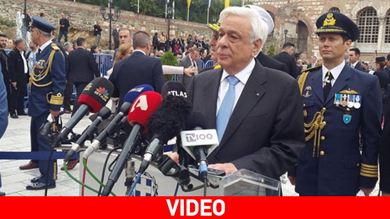 Παυλόπουλος: Αδιαπραγμάτευτη η ελληνικότητα της Μακεδονίας μας