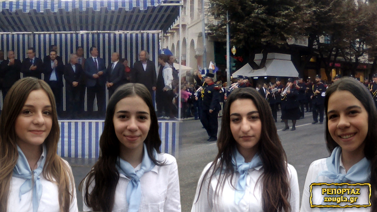 “Εμείς είμαστε το αύριο”