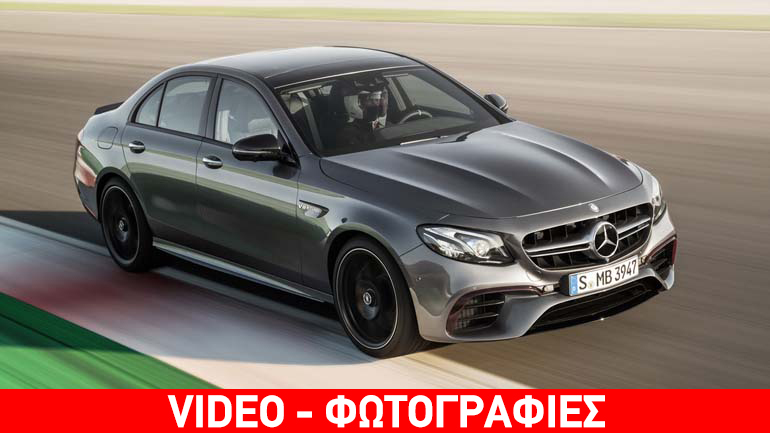 Με 612 ίππους και Drift Mode η E63 AMG