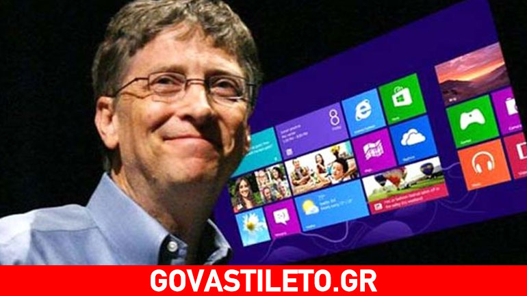 Κι όμως ο Bill Gates δεν θα αφήσει την περιουσία του στα παιδιά του