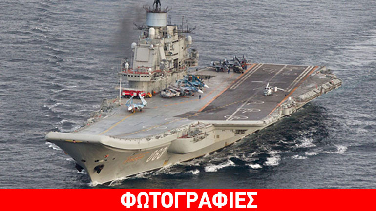 Διαμάχη ΝΑΤΟ-Ισπανίας για τον ανεφοδιασμό του ρωσικού στόλου