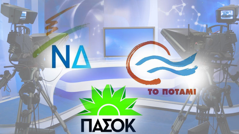 Άλλος ζητάει εκλογές, άλλος παραιτήσεις…