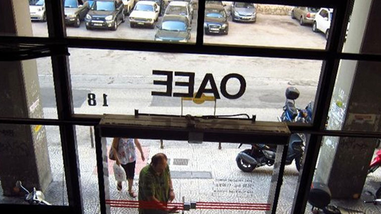 ΟΑΕΕ: 25.000 αιτήσεις συνταξιοδότησης