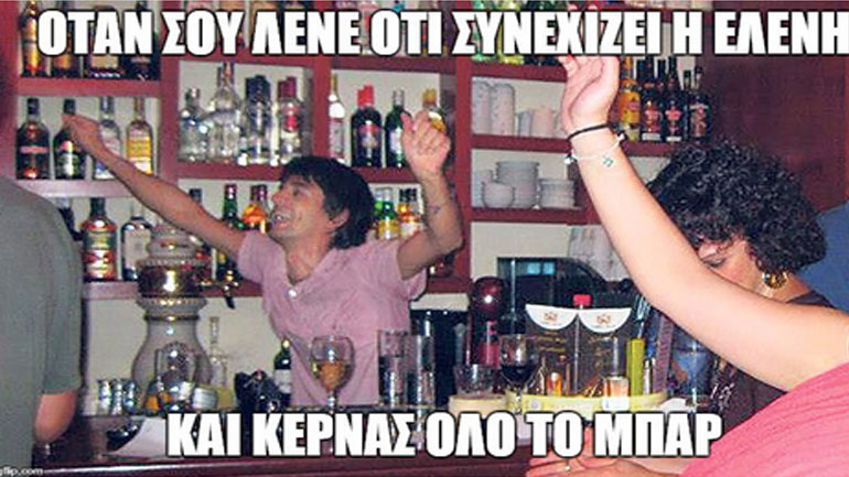 To twitter τρολάρει τον Καρανίκα για τις άδειες