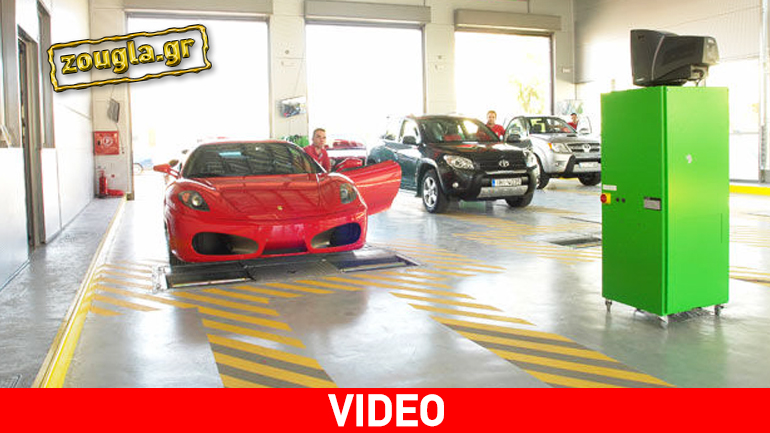 Πόσο εύκολο είναι και γιατί να περάσεις ΚΤΕΟ το αυτοκίνητό σου; Πόσο εύκολο είναι και γιατί να περάσεις ΚΤΕΟ το αυτοκίνητό σου;