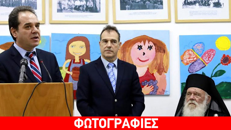 Η Περιφέρεια Βορείου Αιγαίου τίμησε την «Αποστολή» για το ανθρωπιστικό της έργο στα ακριτικά νησιά
