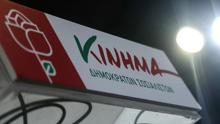 ΚΙΔΗΣΟ: Μνημείο αντιδημοκρατικότητας η δήλωση της Όλγας Γεροβασίλη