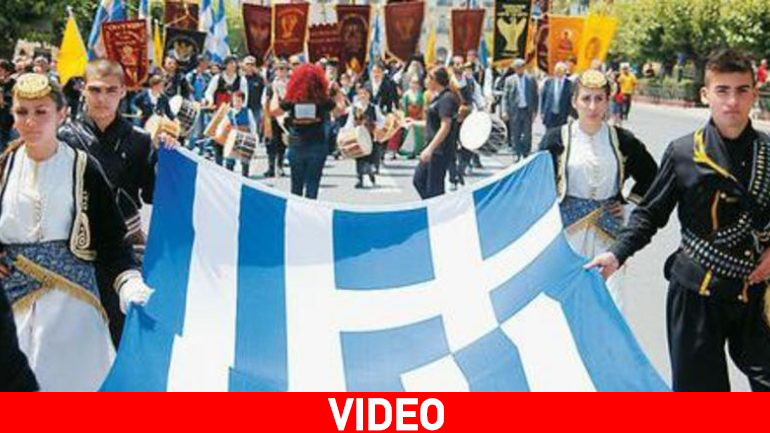 Στο Ηράκλειο Κρήτης το 17ο Πανελλήνιο Συνέδριο Εθνικής Αυτογνωσίας