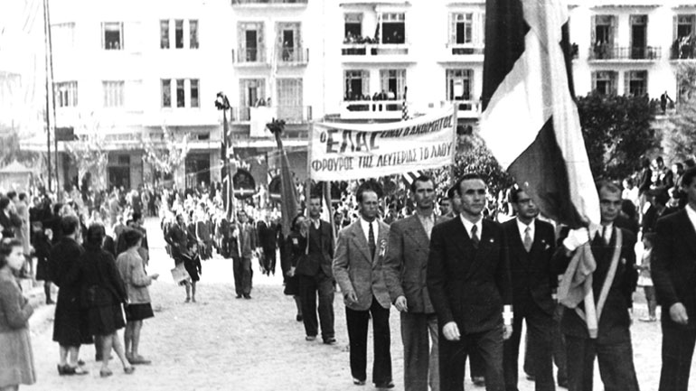 ΣΥΡΙΖΑ: Τιμούμε την επέτειο της απελευθέρωσης της Θεσσαλονίκης από τον ΕΛΑΣ