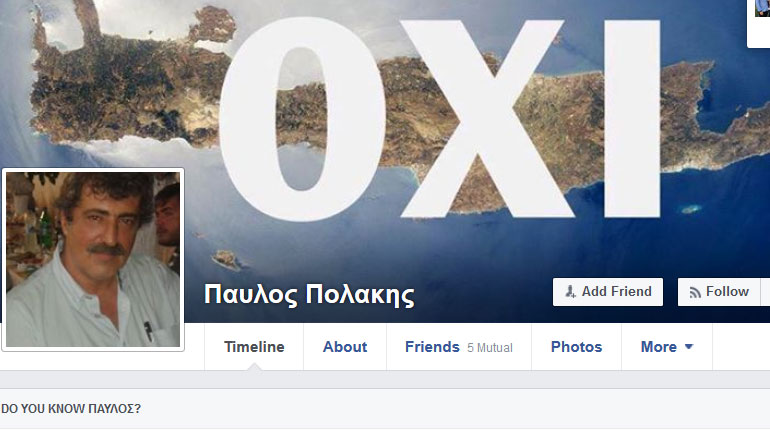 Ο Πολάκης, η απάντηση του Μαλέλη και τα trolls του Διαδικτύου