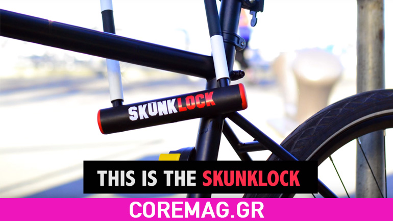 Κλειδαριά που στέλνει τους κλέφτες αδιάβαστους