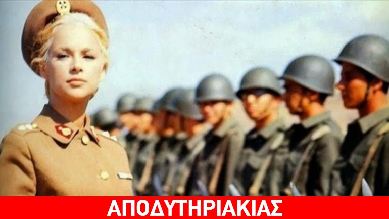 Γελοιοποιούν τον πατριωτισμό οι ελληνικές ταινίες