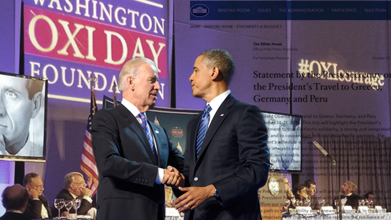 Παρέμβαση Ομπάμα για το ελληνικό χρέος