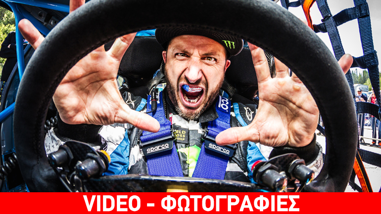 Ο Ken Block ντριφτάρει στον Μαραθώνα