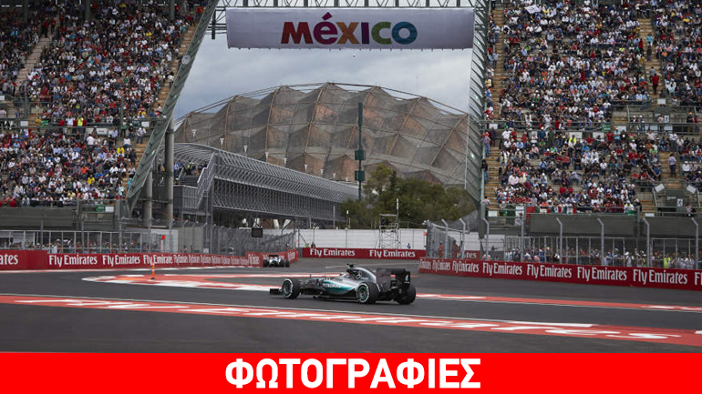 H Formula 1 στο Μεξικό