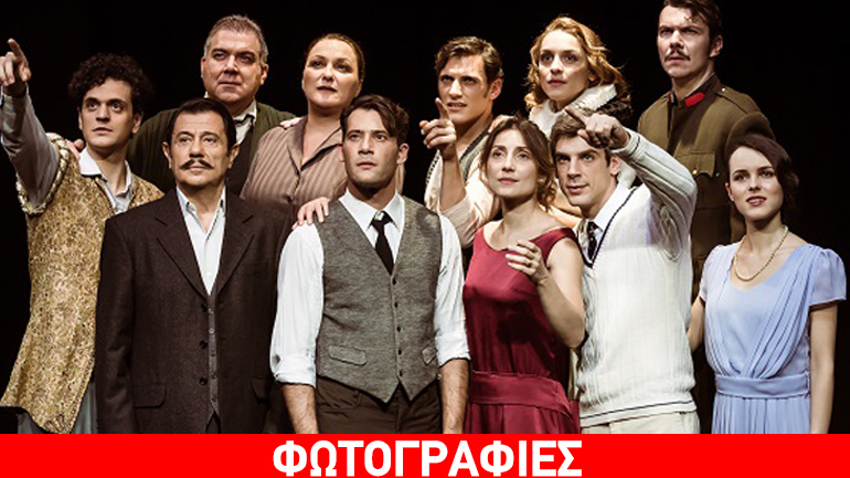 «Αστροφεγγιά» του Ι.Μ. Παναγιωτόπουλου σε σκηνοθεσία Πέτρου Ζούλια στο θέατρο Χώρα