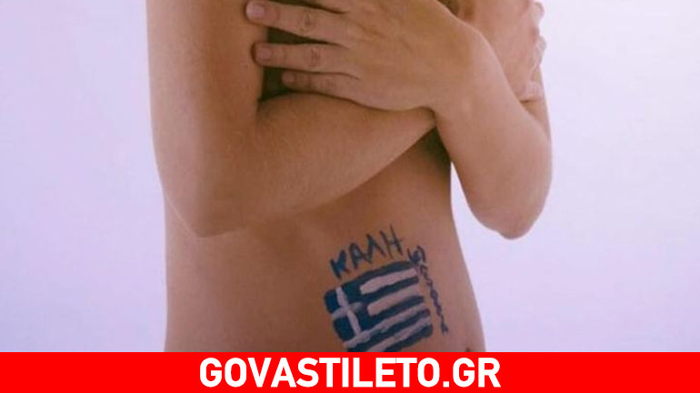 Με αυτόν τον τρόπο ανακοίνωσε την εγκυμοσύνη της η πασίγνωστη ηθοποιός