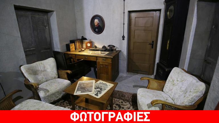 Στο σαλόνι όπου αυτοκτόνησε ο Χίτλερ