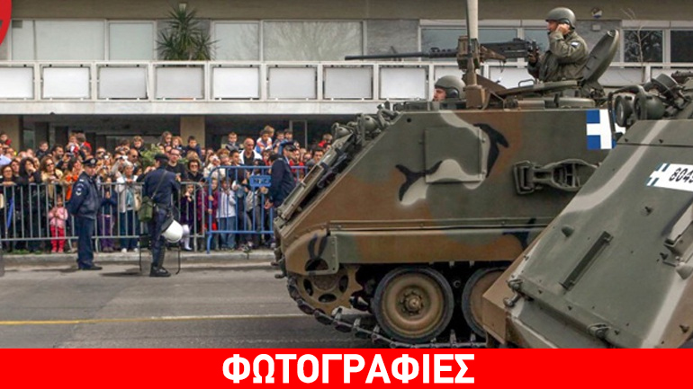 Εικόνες από τη στρατιωτική παρέλαση στη Θεσσαλονίκη