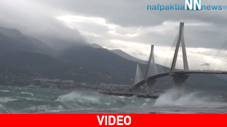 Ρίο-Αντίρριο: Η θάλασσα βγήκε στη στεριά…