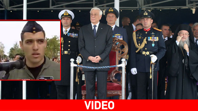 Λεκτική γκάφα με τις… εξοχότητες