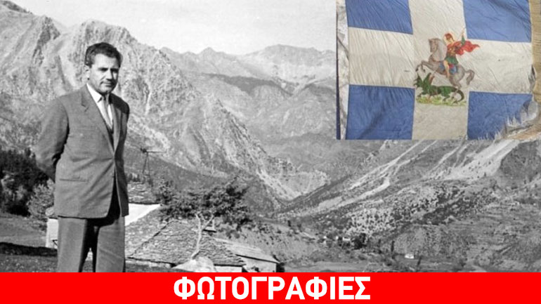 Ο στρατιώτης που διέσωσε τη σημαία του ιστορικού 5ου Συντάγματος αρνήθηκε την υποταγή και μία… θέση στο Δημόσιο Ο στρατιώτης που διέσωσε τη σημαία του ιστορικού 5ου Συντάγματος αρνήθηκε την υποταγή και μία… θέση στο Δημόσιο