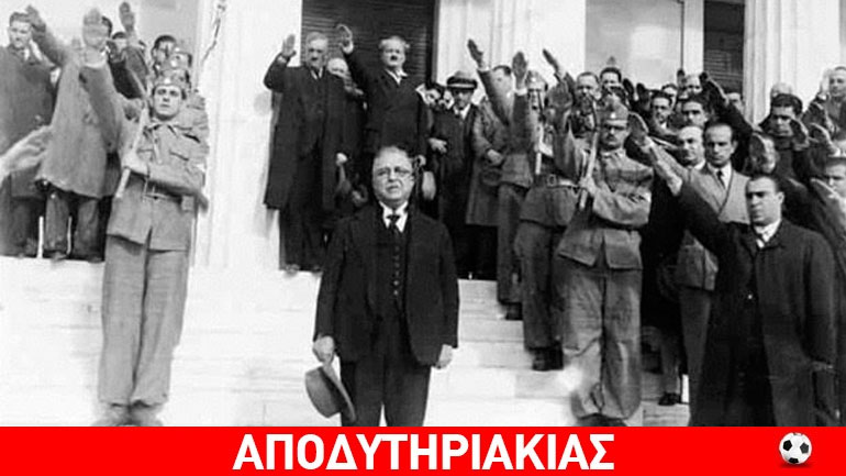 Το «ΟΧΙ» και το θαύμα του στρατιωτικού κατενάτσιο!