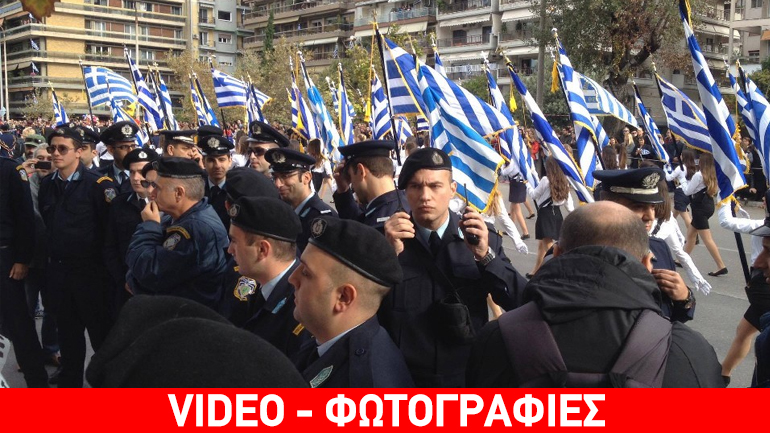 Θεσσαλονίκη: Ένταση πριν από τη στρατιωτική παρέλαση