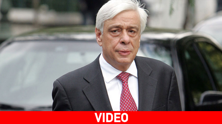 Προκόπης Παυλόπουλος: «Εμείς οι Έλληνες είμαστε ο λαός της ελευθερίας»