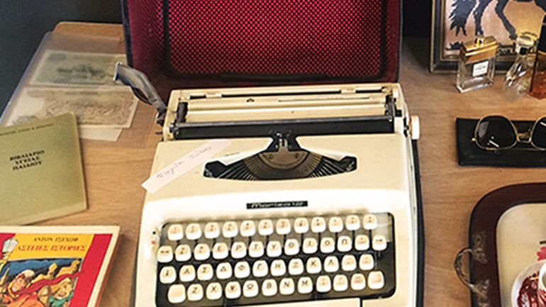 Ραντεβού με τα GR80s στην Τεχνόπολη