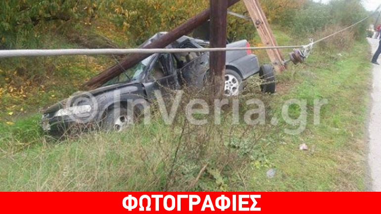 Αυτοκίνητο έκοψε στα δύο κολόνα της ΔΕΗ στη Βέροια