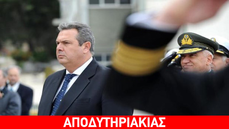 Η χοντρή γκέλα του… στρατηγού Πάνου Καμμένου