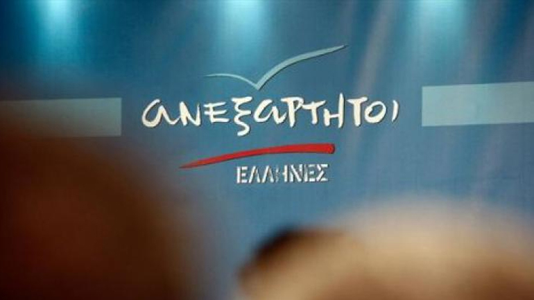 ΑΝΕΛ: Ο κ. Πολύδωρας πληροί τις προϋποθέσεις